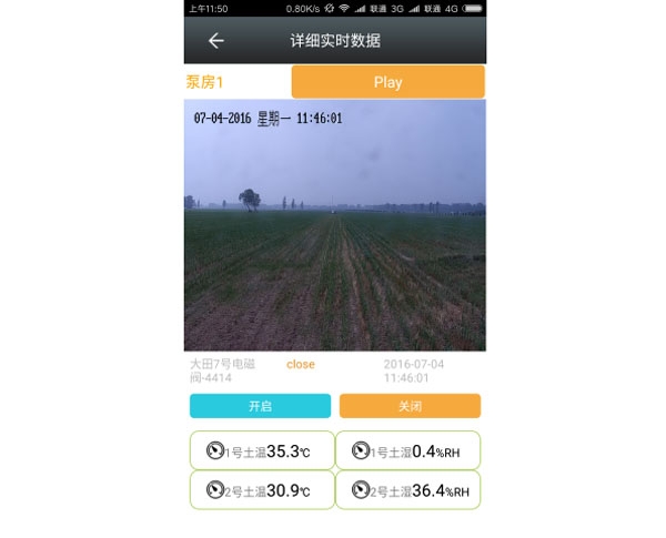 手機客戶(hù)端
